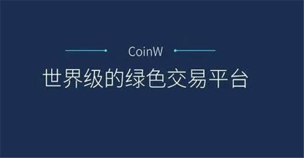 数字货币全球八大交易所不会被清  比特币交易平台排名有哪些-第6张图片-欧意下载