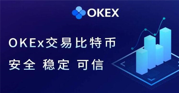 全球八大币圈交易所排名2023  比特币交易平台排名,全球八大比特币交易所分别是哪些-第1张图片-欧意下载