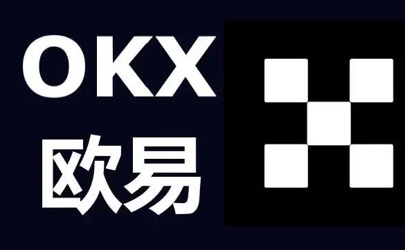 欧意交易所有哪些策略-第1张图片-欧意下载