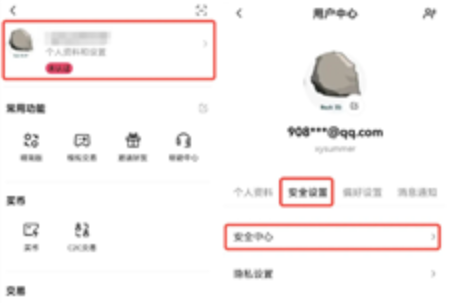 欧意交易所如何修改密码-第2张图片-欧意下载