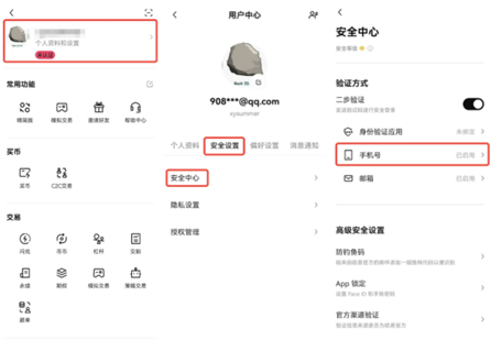 欧意交易所如何改绑邮箱-第2张图片-欧意下载