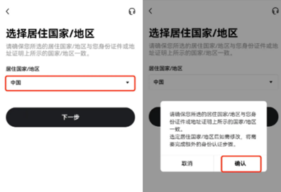 欧意交易所如何注册-第3张图片-欧意下载