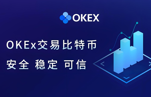 欧意交易所如何提币-第1张图片-欧意下载