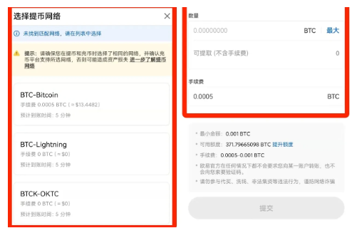 欧意交易所如何提币-第3张图片-欧意下载