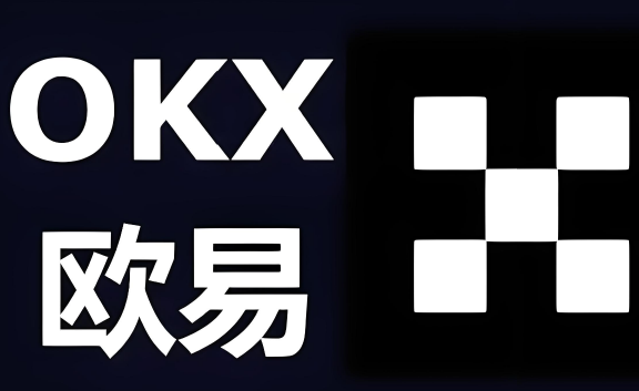 欧意交易所如何进行杠杆交易-第1张图片-欧意下载