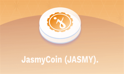 JasmyCoin _ JASMY是什虚拟货币? 是否一项优秀的投资项目?