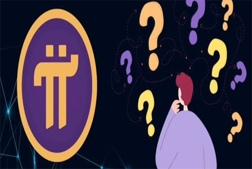 Pi币真的可以赚钱吗? Pi币能不能成功上市？