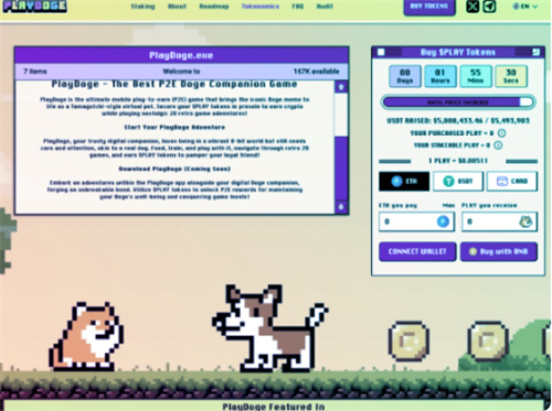 PlayDog预售达到里程碑 有可能成为下一个大热的mm币