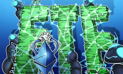 美国现货以太坊TF即将上市，分析师预测将吸引巨额资金流入