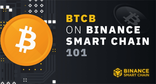 btcb是什么币? btcb与比特币之间有什么区别?