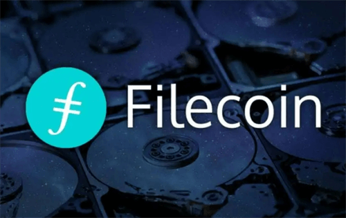 filcoin币在什么平台交易 当前可以值多少钱