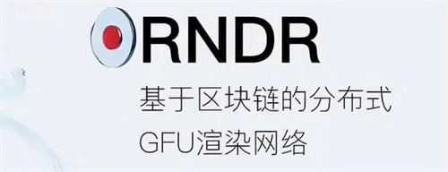 RNDR的鲸鱼活动大幅增加