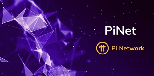 pi币到底有没有和银行对接? pi币它是否可以换成现金?