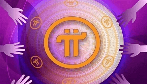 pi币年底真的能上主网吗? pi币现在可以交易提现了吗?